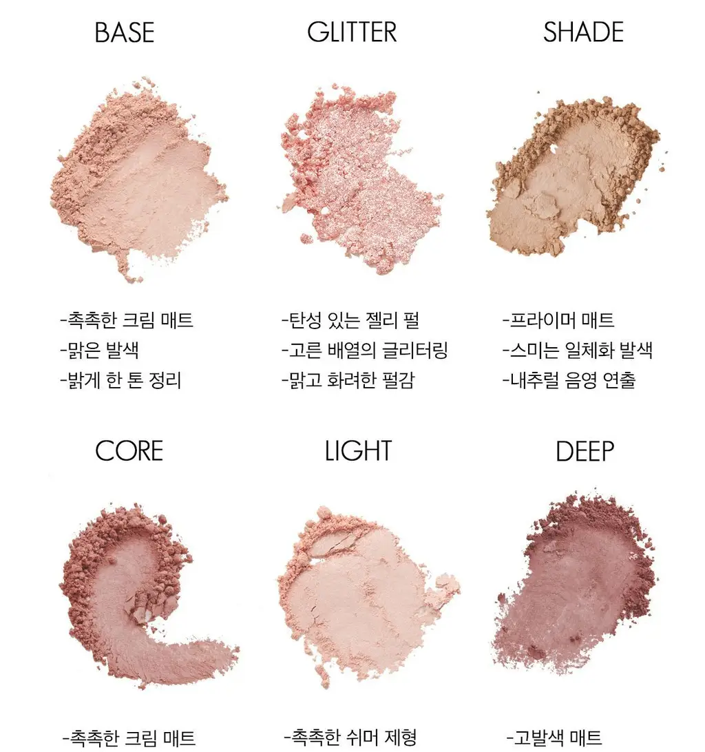 [NEW/라뮤끄] 에크멀 오버클래식 아이 팔레트 2종 상세페이지 7